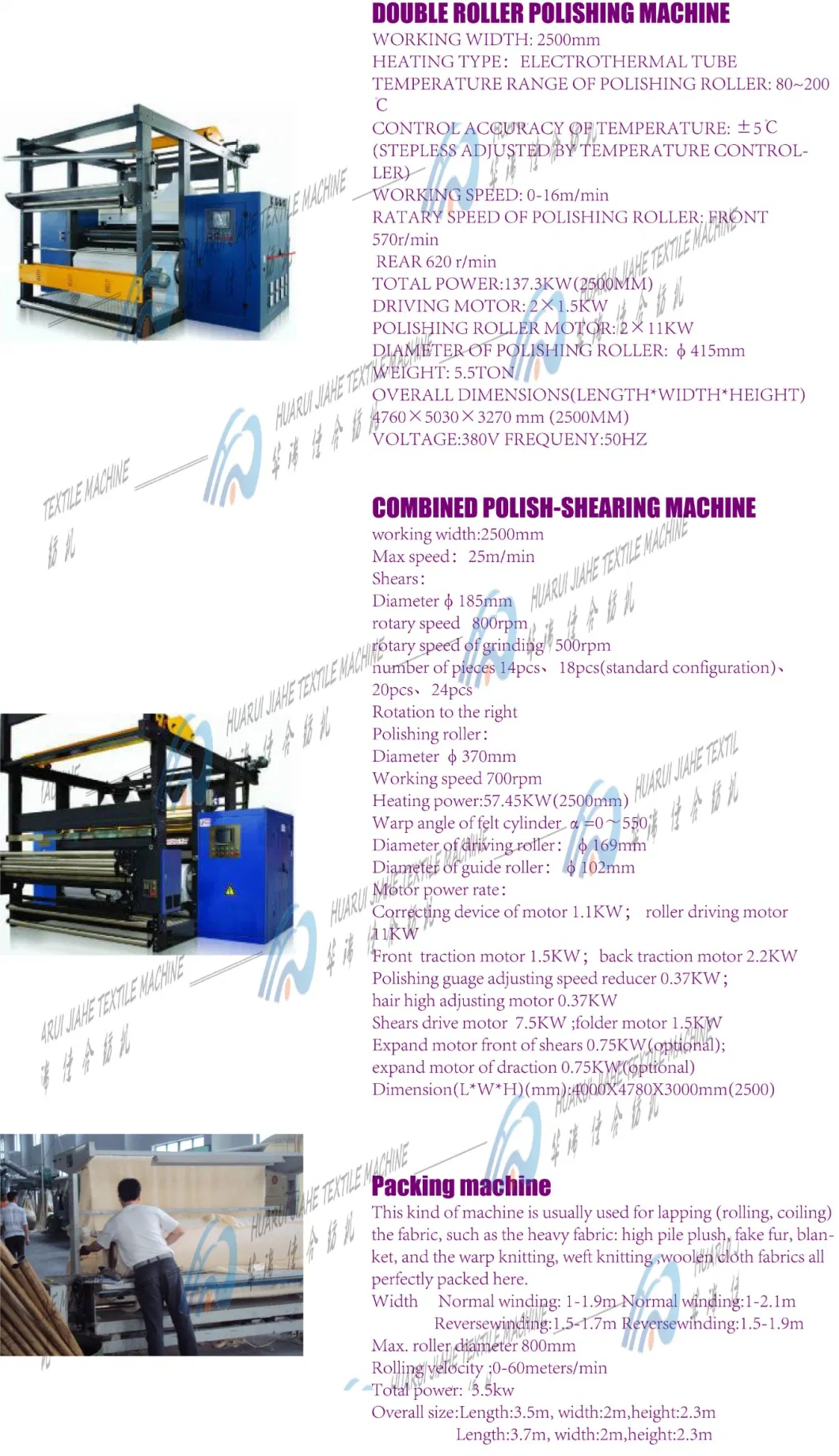 Raschel Acrylic Fibers Woolen Blanket Printing and Dying Machine, Laschel Blanket, Russel Cotton Blanket Carpet After Finish Machinery with Washing Machine