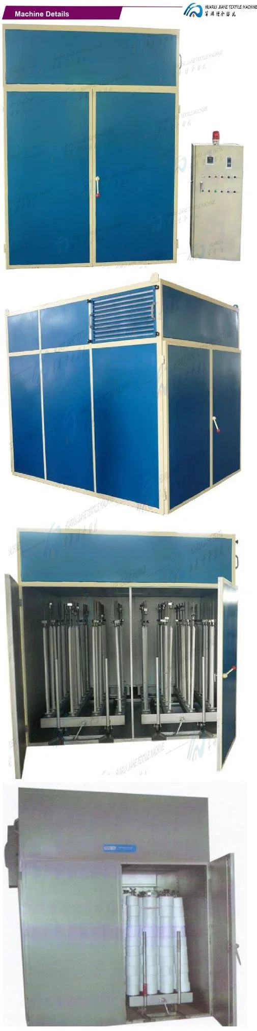 Drying Machine Is Used for Drying of Skein Dyeing, Rinsing, Cotton, Cone Yarn of Chemical Fiber Cone Yarn, Hank Yarn Dual-Purpose Dryer