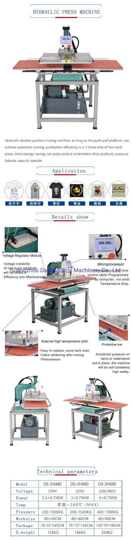 Sublimated Machines China 3D Fabric Embossing Machine