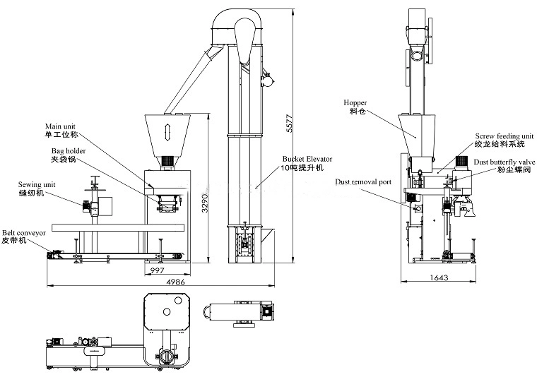 Automatic Pouch Bag Beans Rice Grain Nuts Seeds Sugar Solid Granule Weigh Filling Vertical Packing Machine