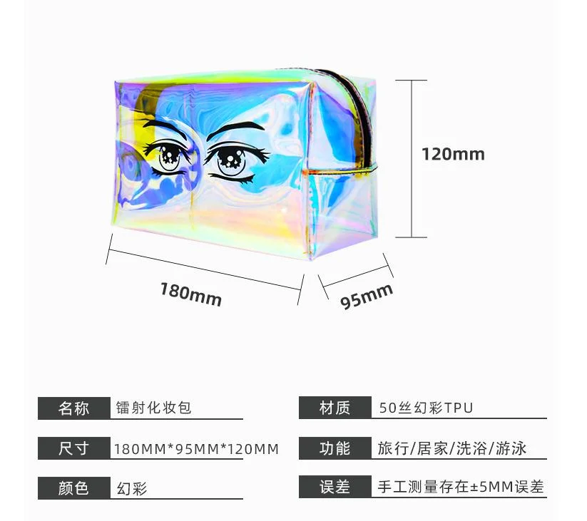 Fashion Women Makeup Case Laser Cosmetic Bags Transparent Cosmetic Pouch Ladies Portable Make up Pouch Organizer