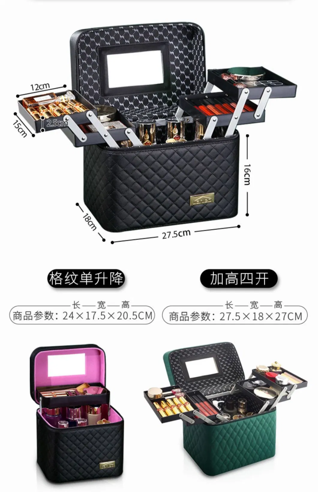 Portable Large-Capacity Travel Multi-Function Multi-Layer Desktop Cosmetics Storage Bag