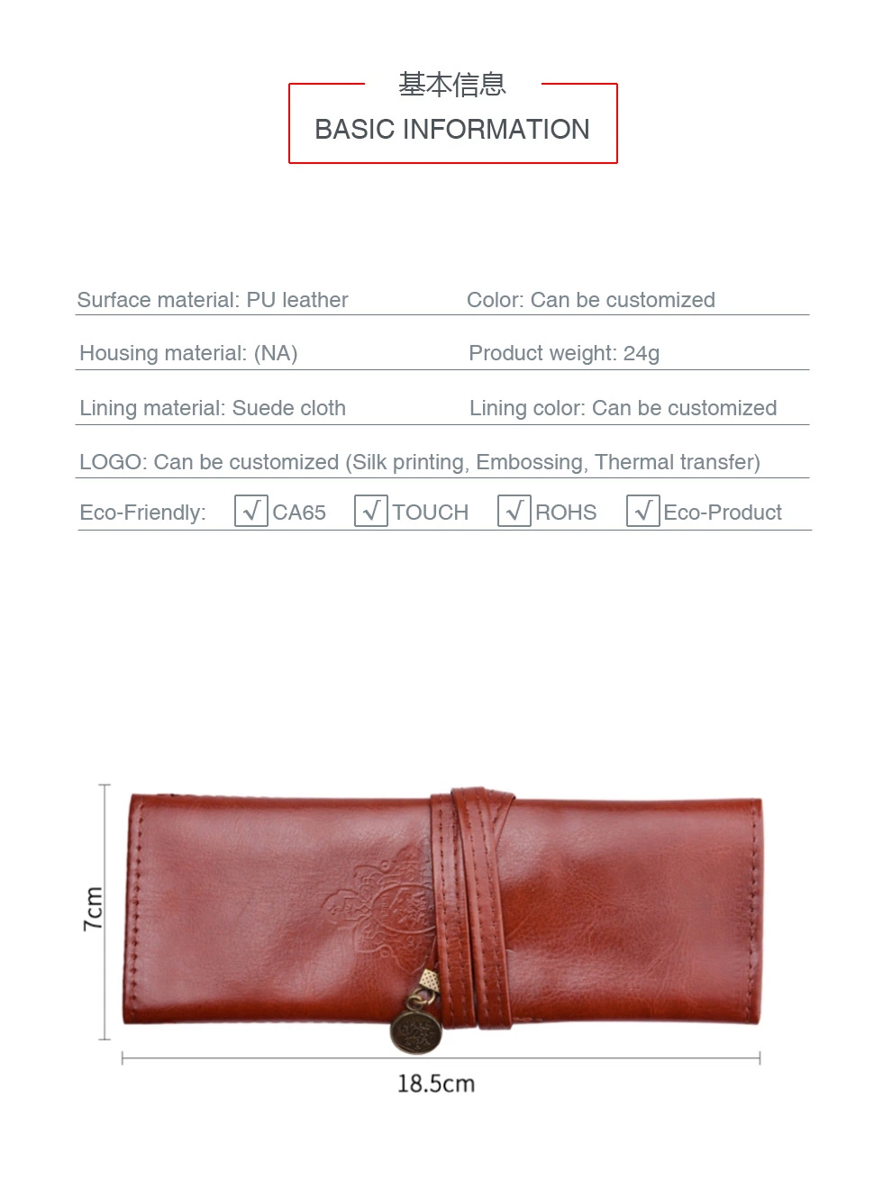 Inno-R012 Manufacturer Direct Selling Retro Soft PVC Leather Pouch for Sunglasses, Custom Logo Eco-Friendly