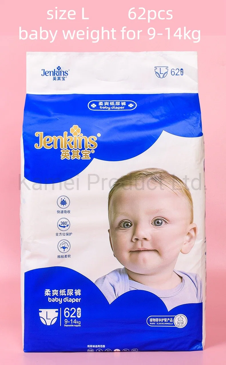 Baby Diaper China Wholesal Price Good Quality Super Absorbency USD6 Per Bag