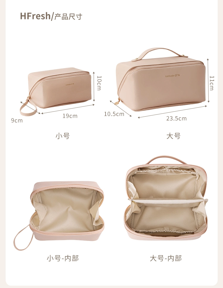 Large Capacity Handheld Cosmetic Storage Travel Bag