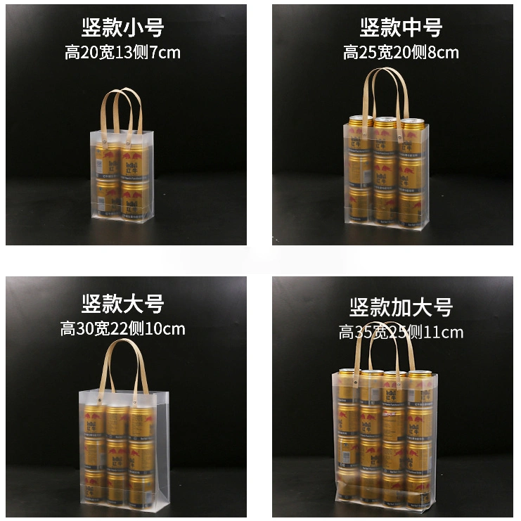 Custom Transparent Square Bottom Shopping Plastic Packaging Bag Color Printing Advertising PVC Gift Matte PP Handbag High Quality