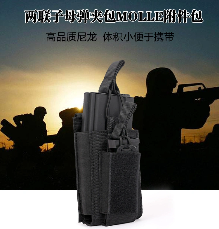 Molle Single Waist Bag CS Field Quick Pull Double Magazine Bag