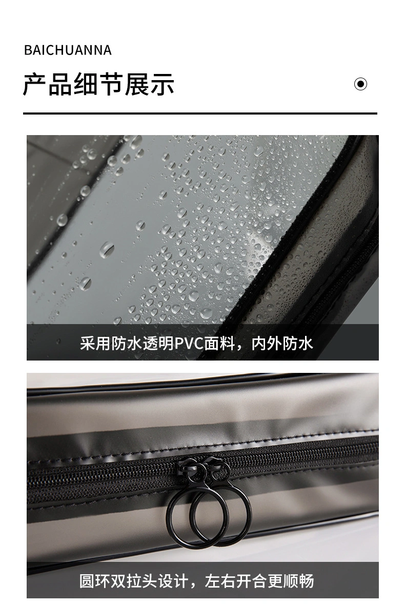 Portable Travel Wash Multi-Function Storage PVC Transparent Waterproof Cosmetic Bag
