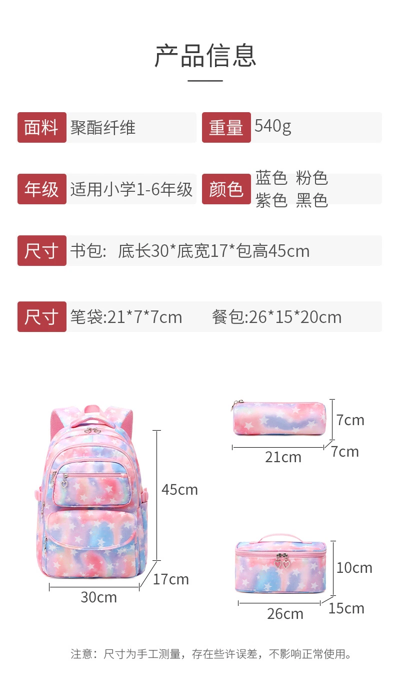 Ru 3 in 1 Floral Backpack for Girls Students Rucksack with Lunch Bag and Pencil Bag for Teenager Canvas Waterproof School Bag