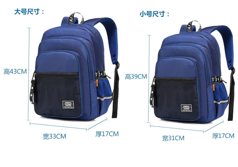 Double Shoulder Primary School Students Children Child Kids Book Schoolbag Satchel Pack Backpack Bags Bag (CY5895)