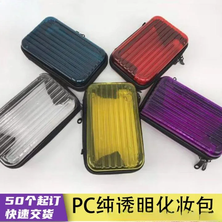 Transparent Cosmetic Bag Mini 7 Inch Mobile Phone Luggage Messenger Bag