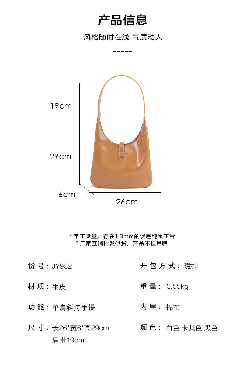 Tote Underarm Bag 2024 Spring New Fashion Magnetic Buckle Chain Crossbody Bag