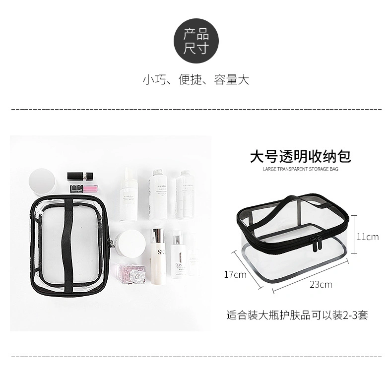 Wholesale OEM Cheap Portable Clear PVC Makeup Bag Zipper Waterproof Transparent Plastic Packaging Box Travel Storage Pouch Cosmetic Toiletry Bag with Handle