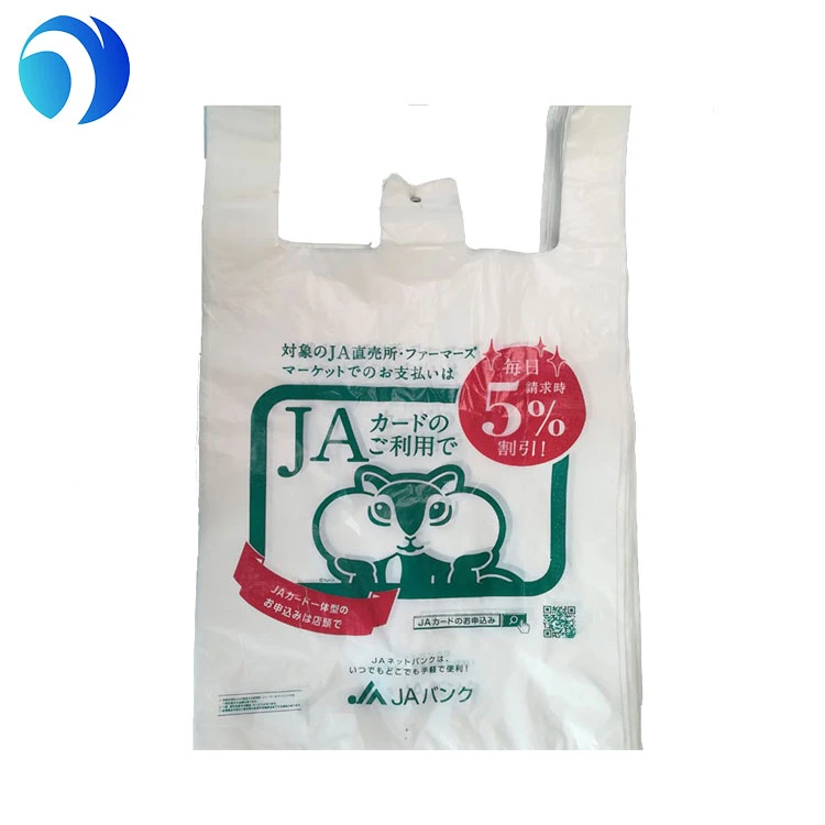 Factory Manufacturer PLA LDPE HDPE Food Packaging Printing Compostable Dog Poop Diaper Water Biodegradable Drawstring Ziplock Garbage T-Shirt Plastic Bag