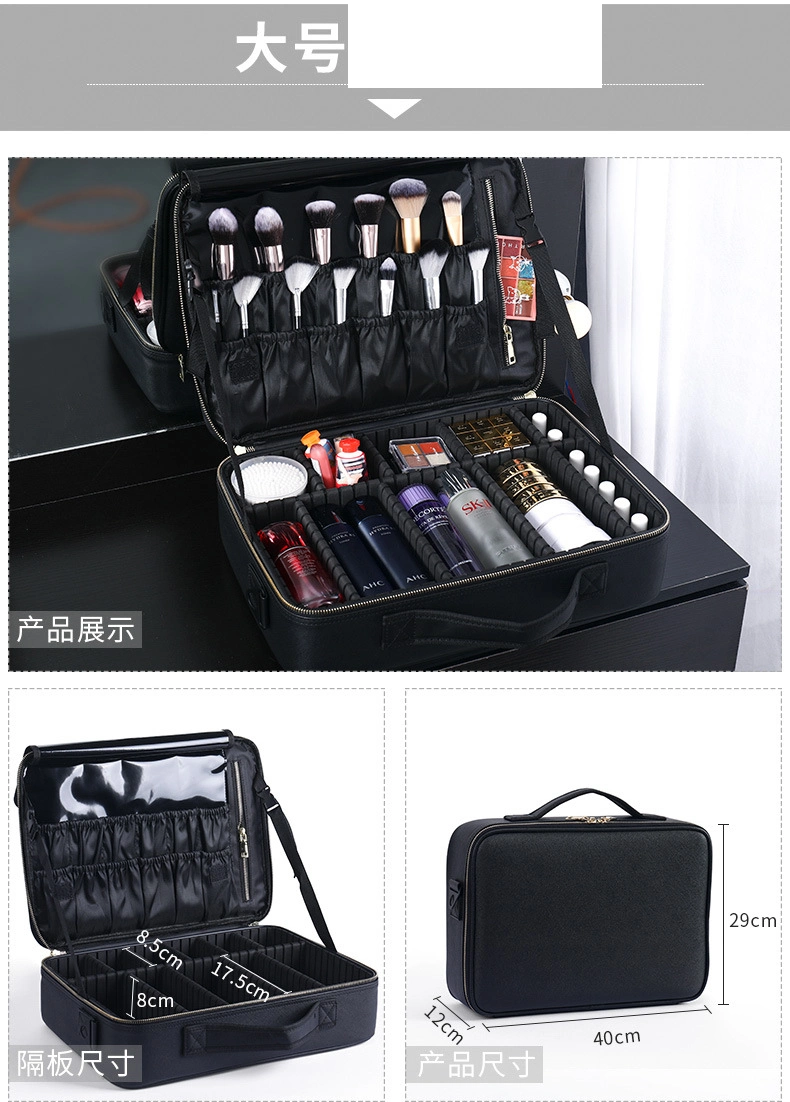 Professional Portable Hard PU Travel Brush Set Makeup Promotion Gift Beauty Storage Organizer Cosmetic Bag Case (CY8959)