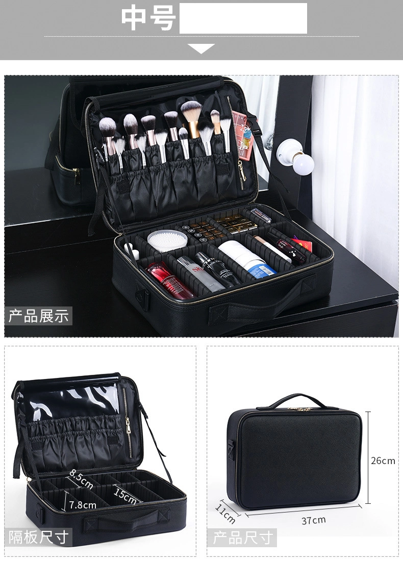 Professional Portable Hard PU Travel Brush Set Makeup Promotion Gift Beauty Storage Organizer Cosmetic Bag Case (CY8959)