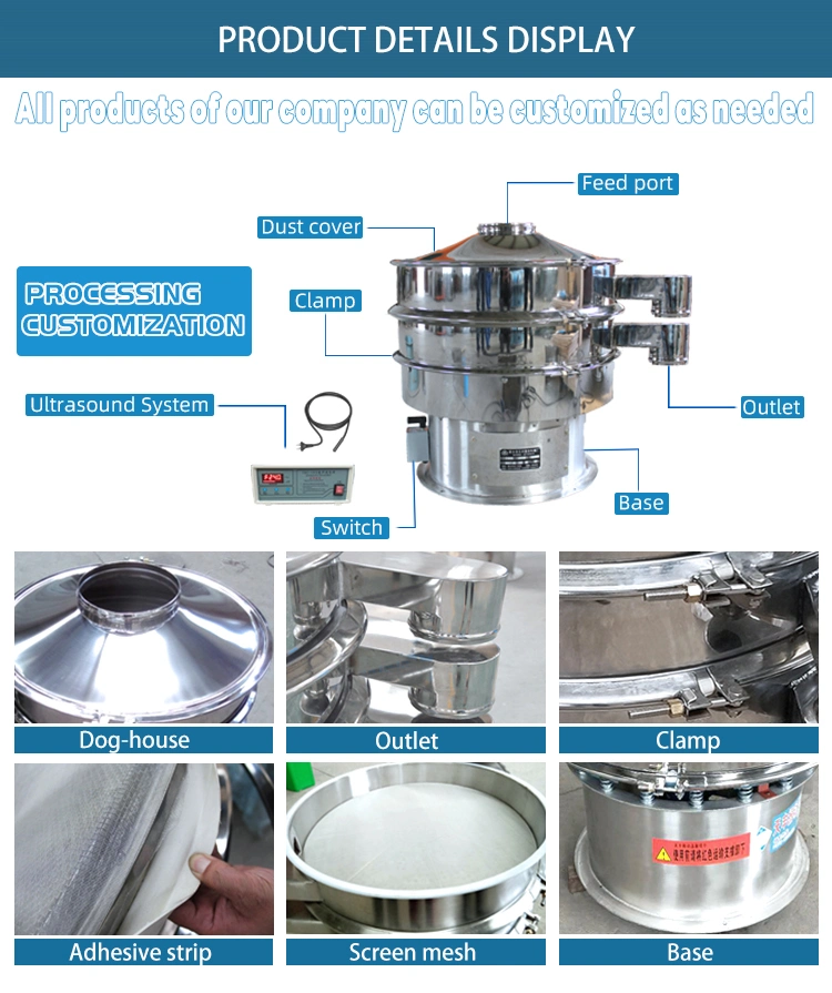 200 Mesh Food/Coffee Rotary Sieve