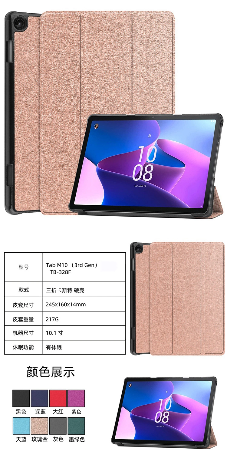 Shockproof Slim Folio Stand PU Leather Tablet Case for Lenovo Tab M10 10.1 Inch 3rd Generation 2022 Tb-328f