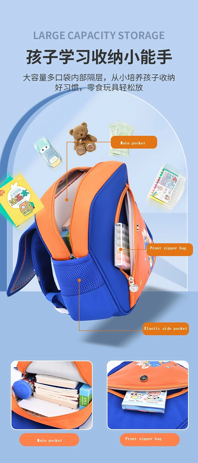 Kid School Backpack High Quality Bag for Girls Boys Outdoor Play Kids Book Bag