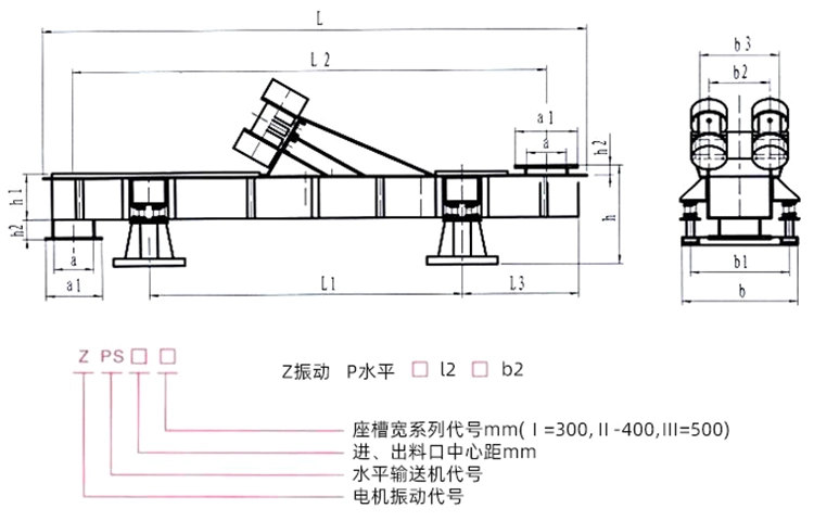 Application and Advantages of Tube Vibrating Conveyor in Industrial Automation