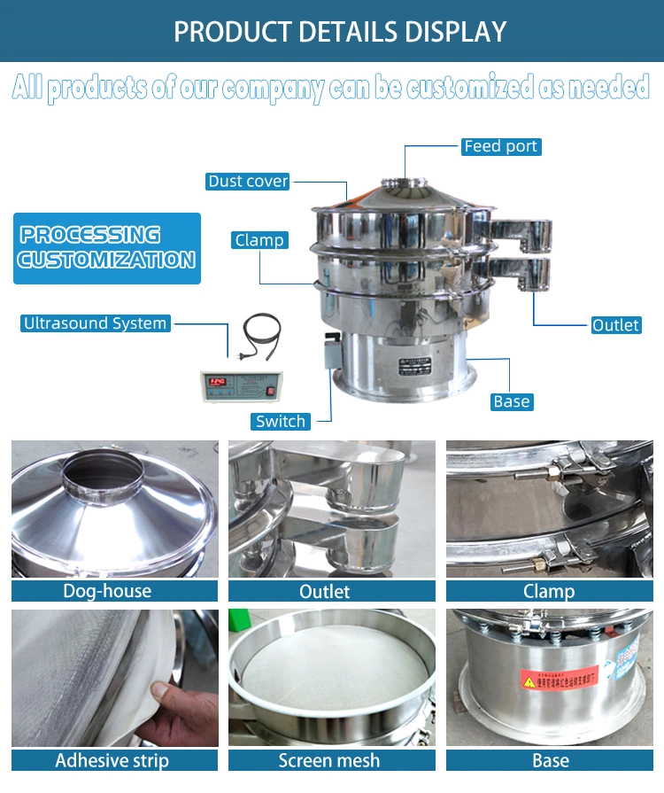 Tianfeng Ultrasonic Vibrating Screen Machine Vibrating Sieve for Cassava Powder