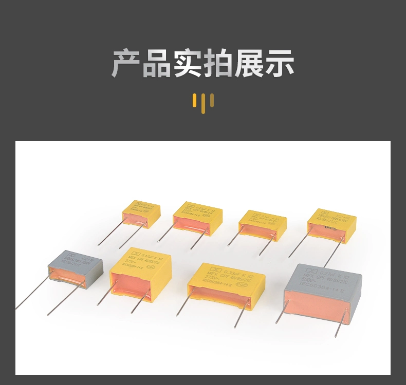 Mini Box Type Polyester Film Capacitor 104K 275V