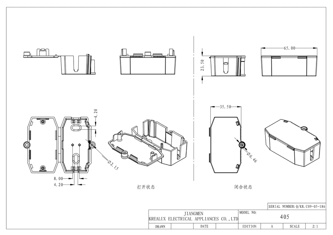 Cable Connection Box with 3pins Terminal Strip Ce VDE (405/9)