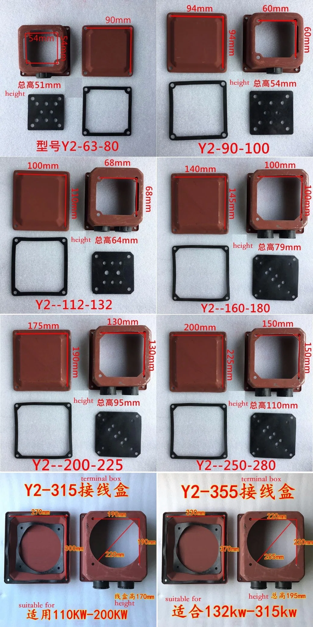 Electric Motor Spare Parts Terminal Box-Y2 Series