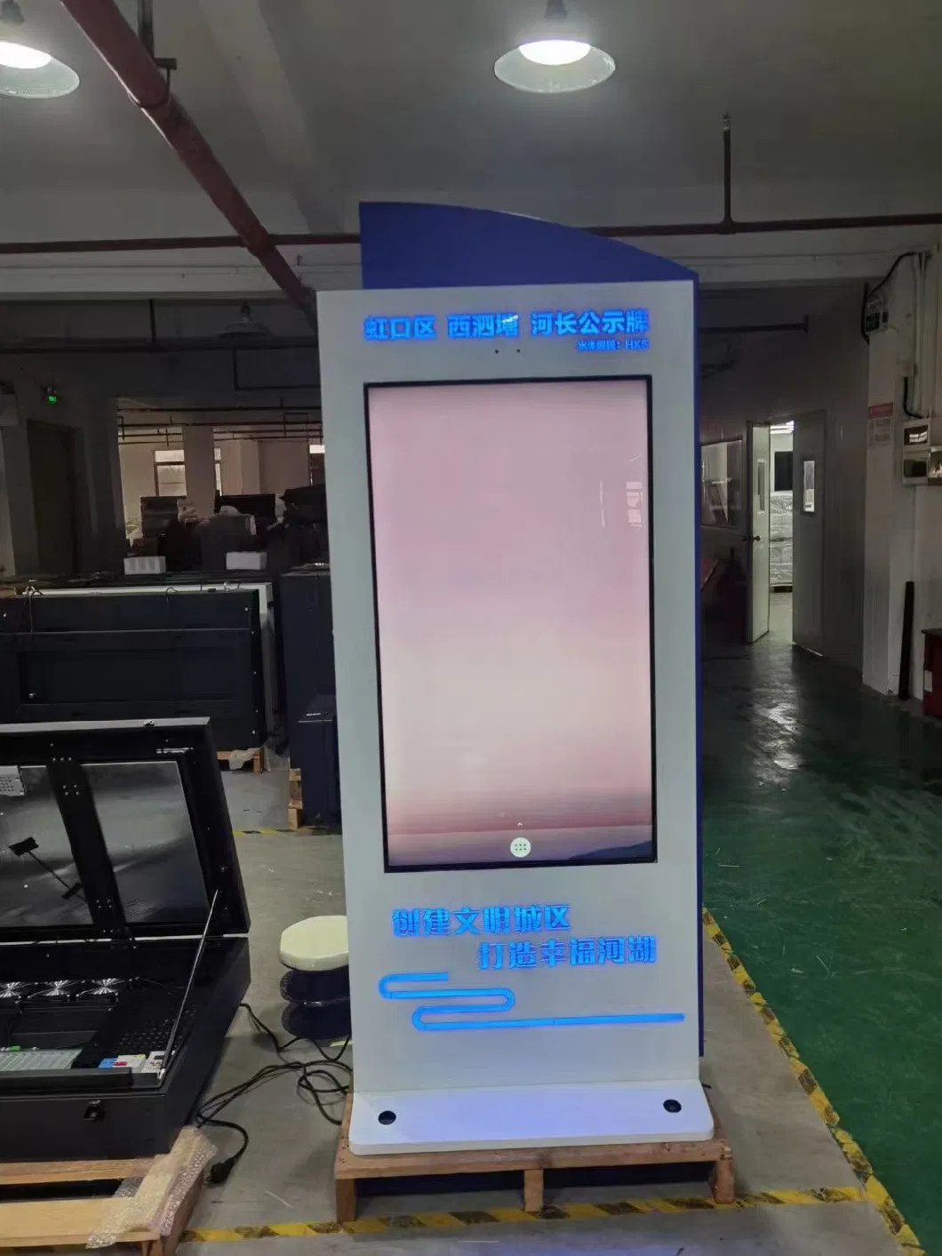 Full Screen Display Outdoor Digital Signage Advertising Player Digital Signage Outdoor Stand