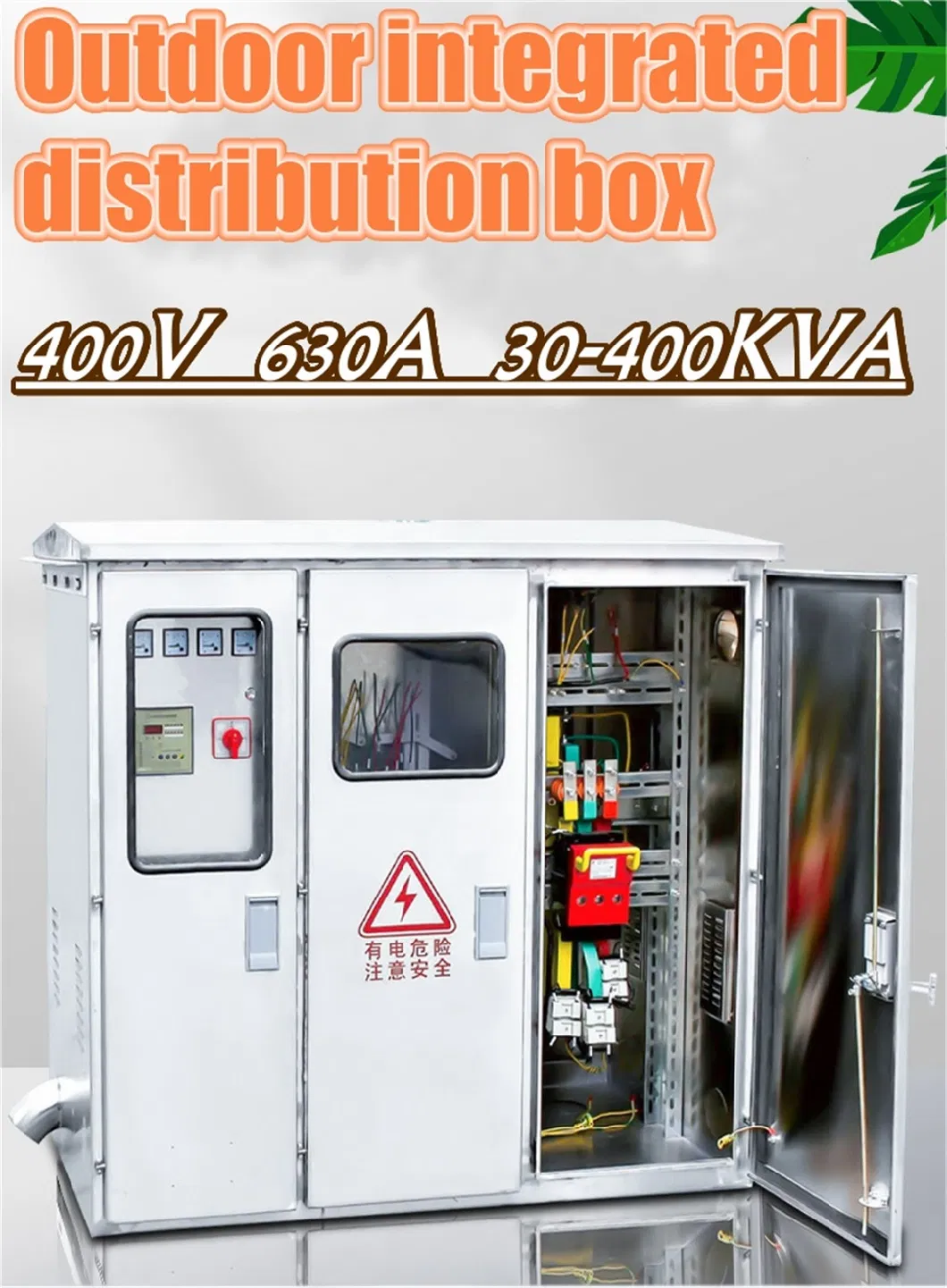 Jp 400V 630A 30-400kVA Low Voltage Integrated Distribution Box Electrical Box (Compensation/Control/Terminal/Lighting)