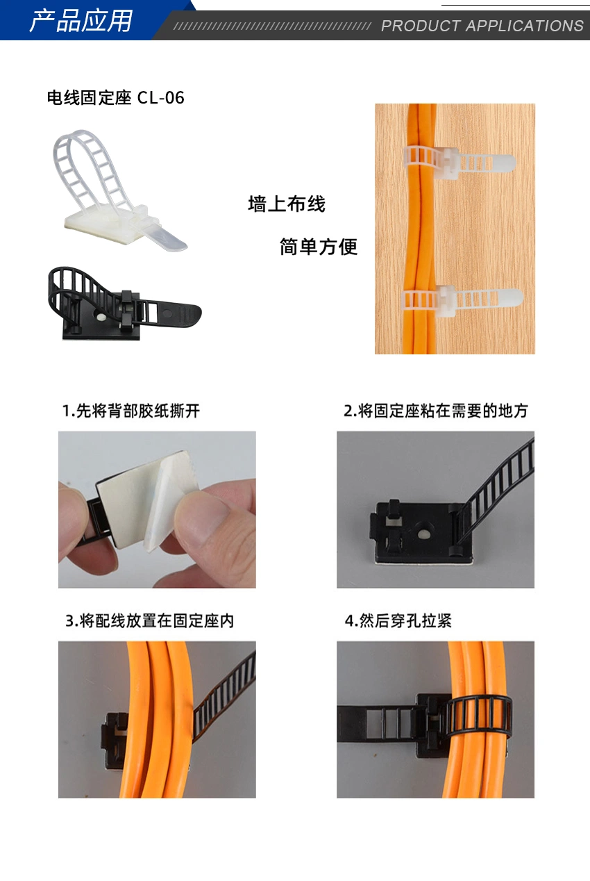 Plastic Wire Cable Suspension Clamp