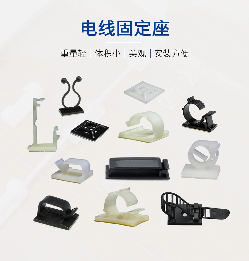 Plastic Wire Cable Suspension Clamp