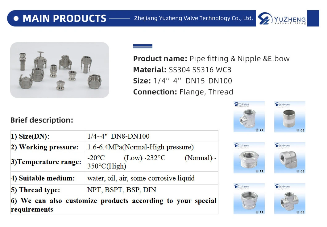 Camlock Coupling Type E Joint with Hose Nipple