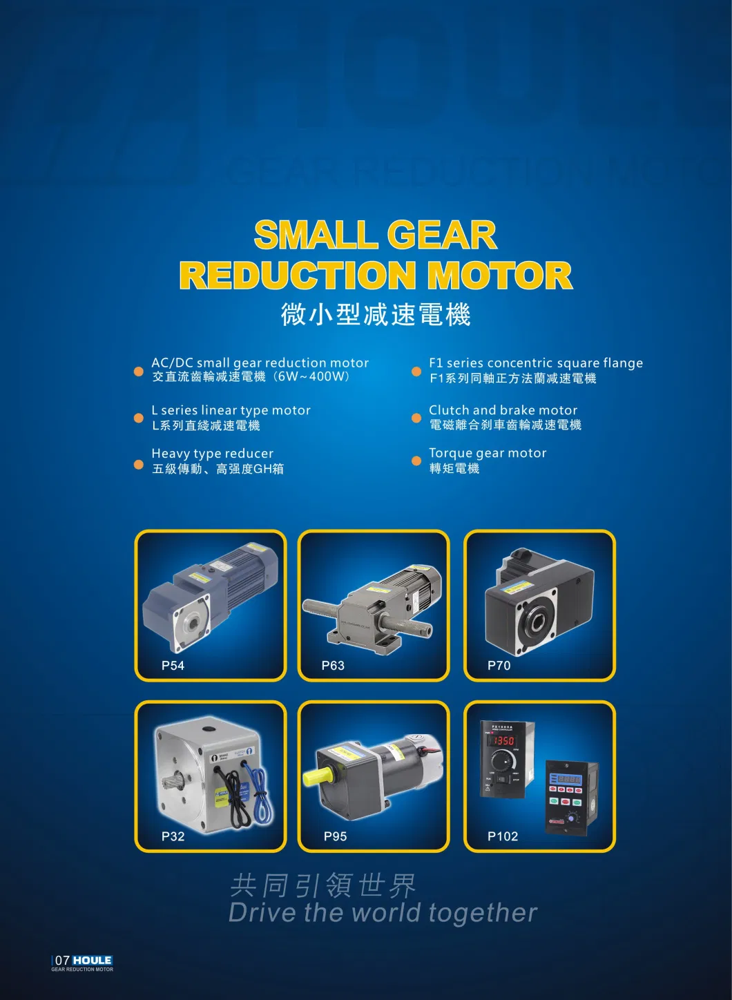 HOULE high torque ac motor single phase added terminal box 60w 5IK60W-C2 with Speed Control