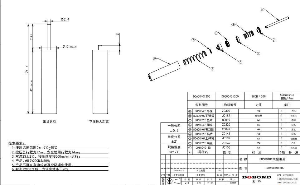 Precision Home Appliances Components Kits Slow Close Dampers for Refrigerator Freezer