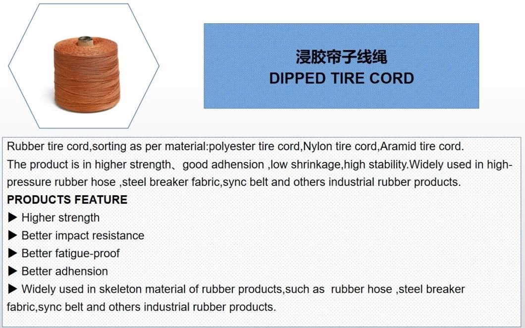 Higher Strength Aramid Rubber Dipped Soft Cord for Rubber Hose