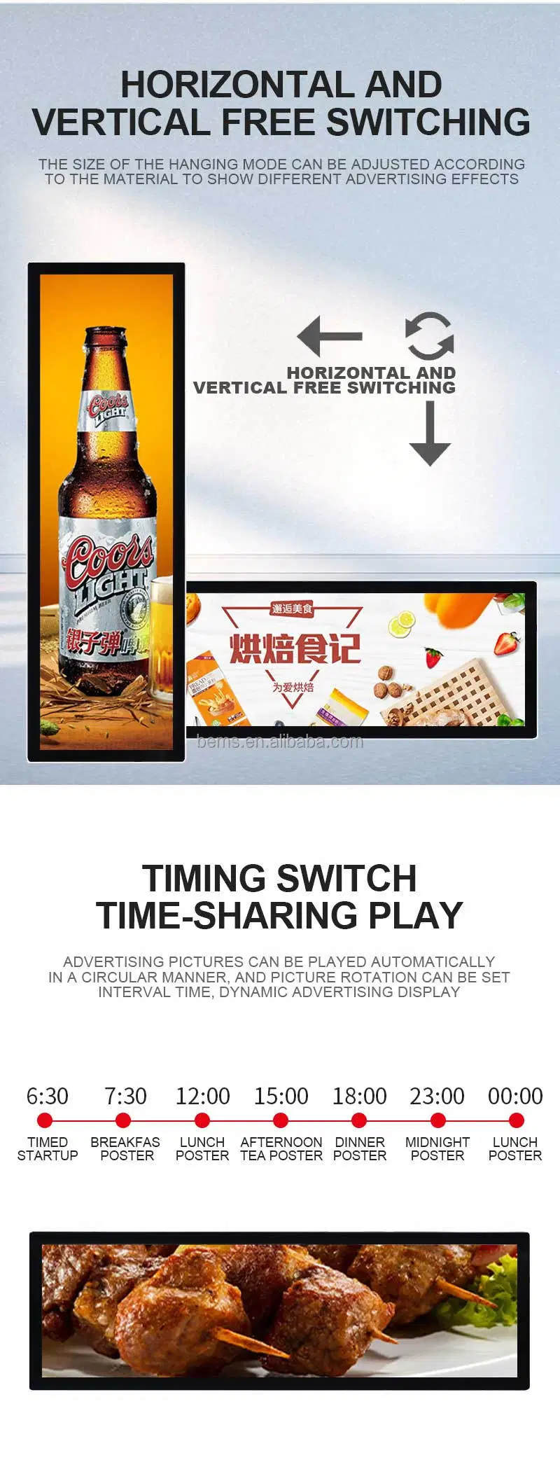 Display Rack Screen for Advertising Bar Screen Digital Isgnage