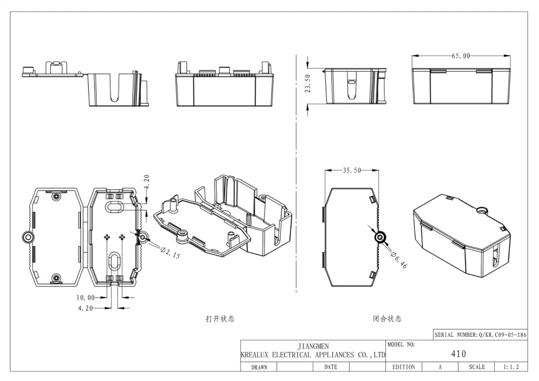 Plastic Protection Wiring Junction Box with 3 Poles Cable Connector