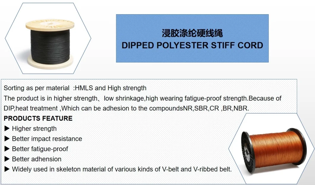 1000d Hmls Polyester Dipped Sitff Cord for Rubber V-Belt