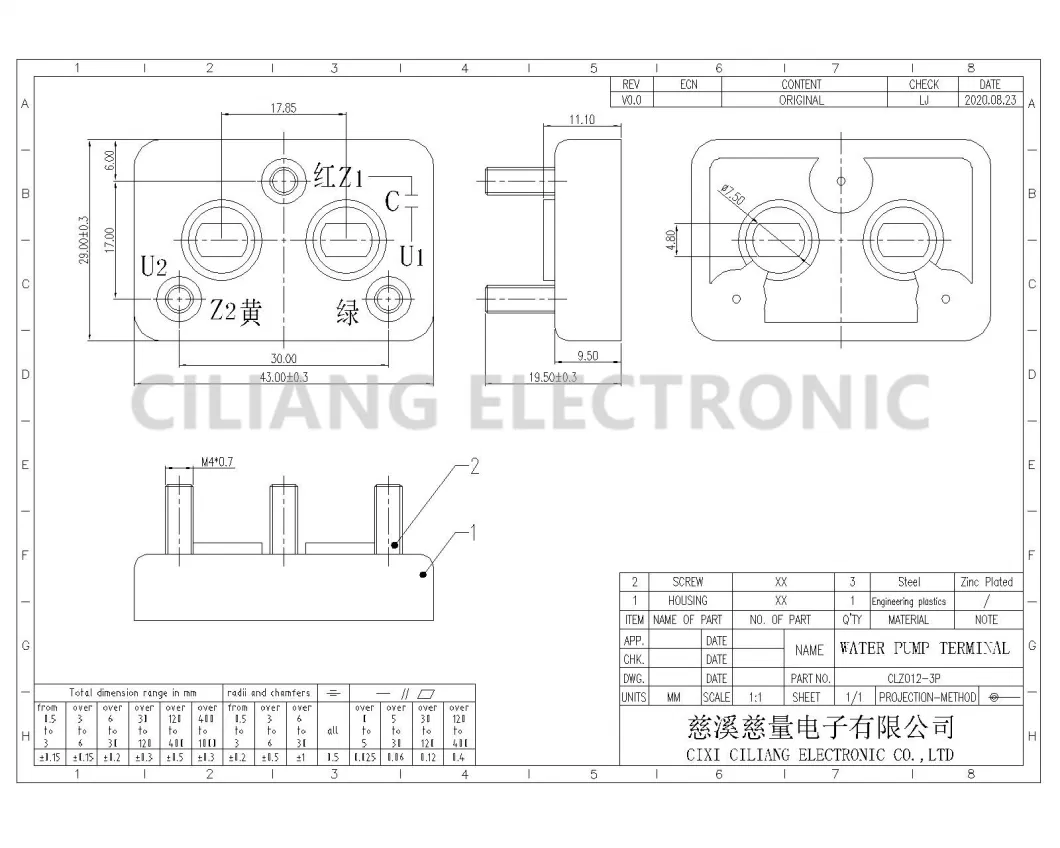 High Quality 3 Bolts Water Pump Terminal Blocks