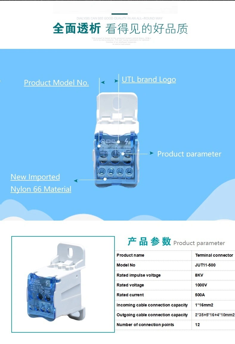 Unipolar DIN Rail Mounted Junction Box Wiring Connector Power Distribution Terminal Blocks1000V/500A