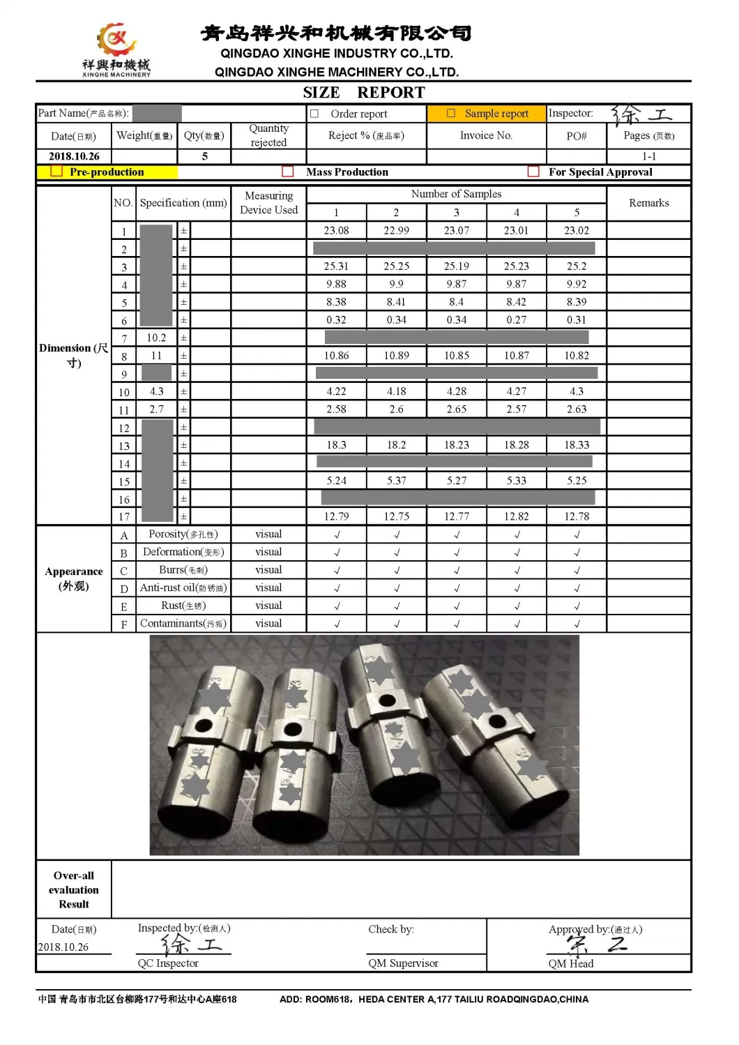 OEM Car Spare Parts Shell Mold/Green Resin Sand Casting Process for Bronze/Brass