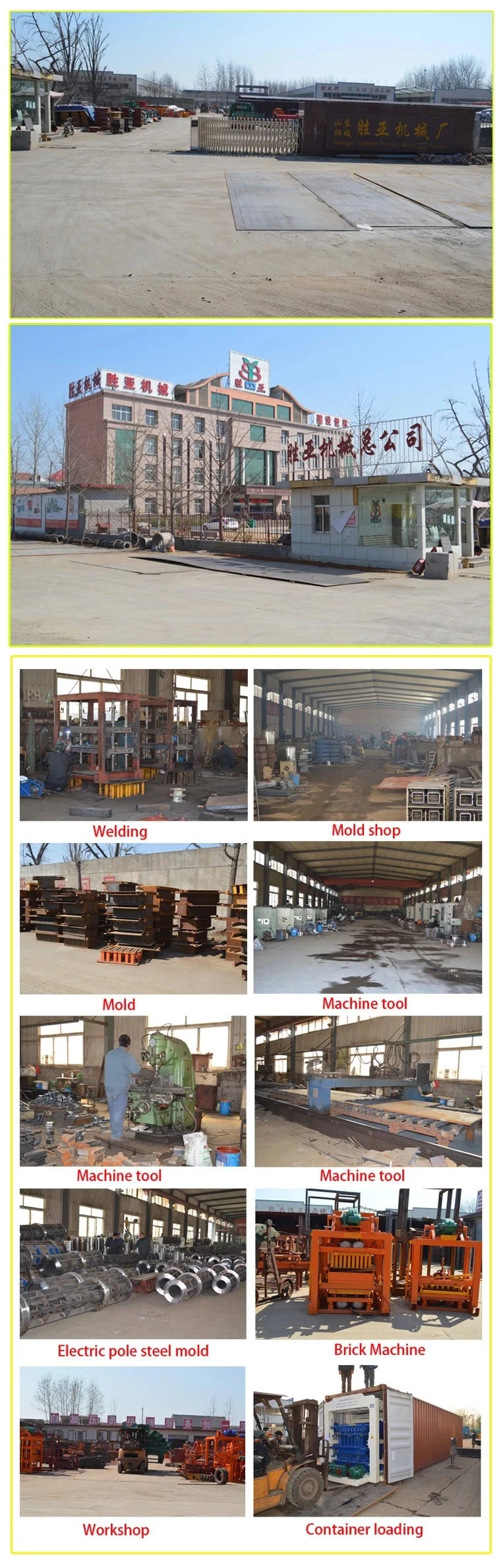 Chinese Plant From 1995 Blocks Making Machine Automatic Brick Construction Building