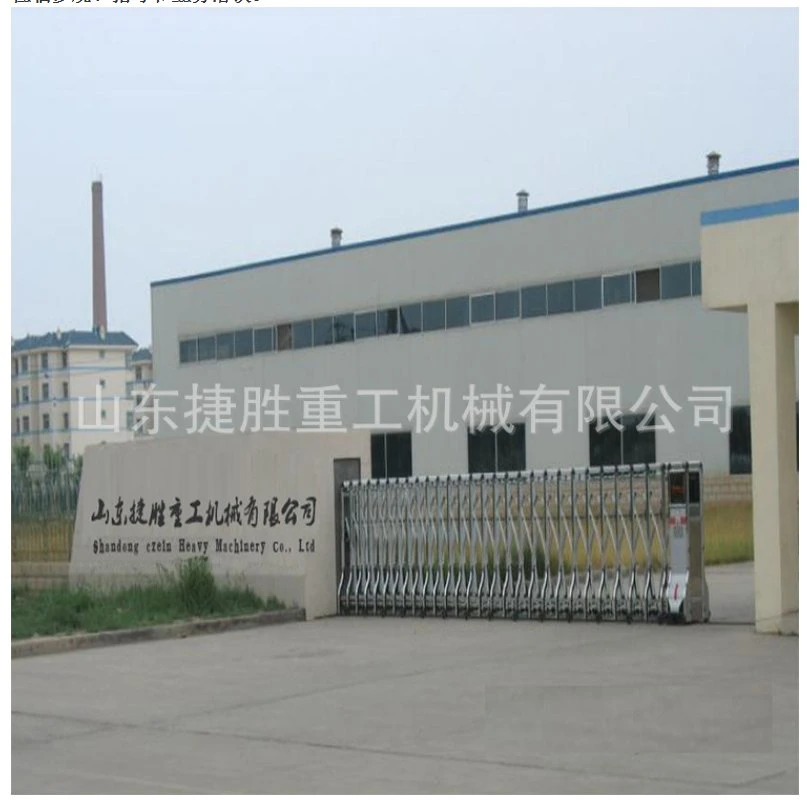 Electric Coal Casting Sand Grain Filtrating Equipment Automatic Grit Screening Machine