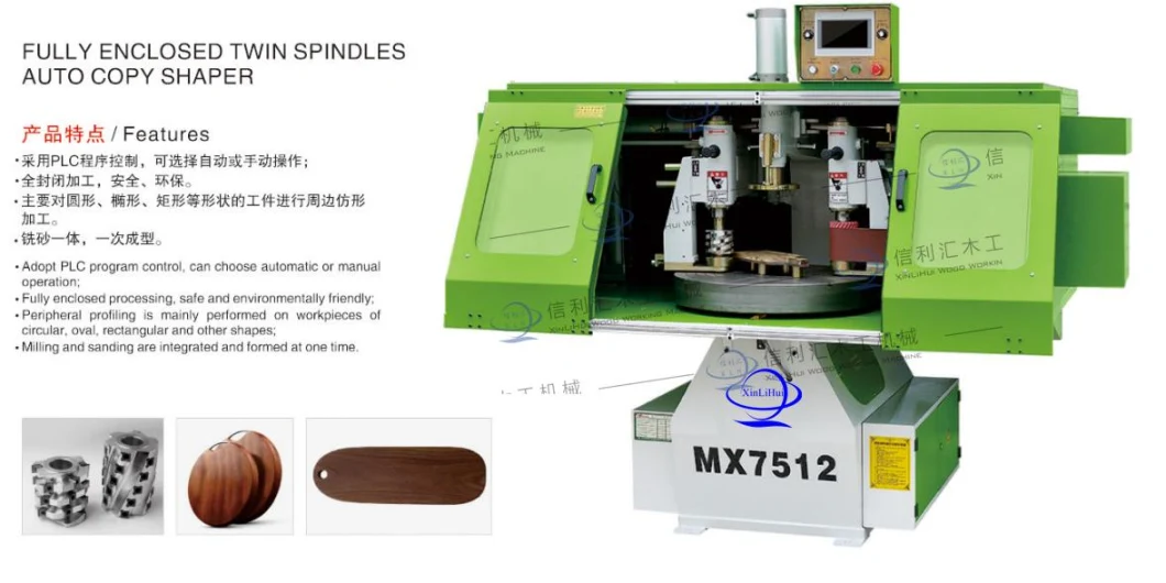 Skateboard Processing Twin Spindles Automatic Copy-Mill Shaper Milling and Sand Integration One-Time Molding Wood Copy Shaper Machine with Sanding Woodworking