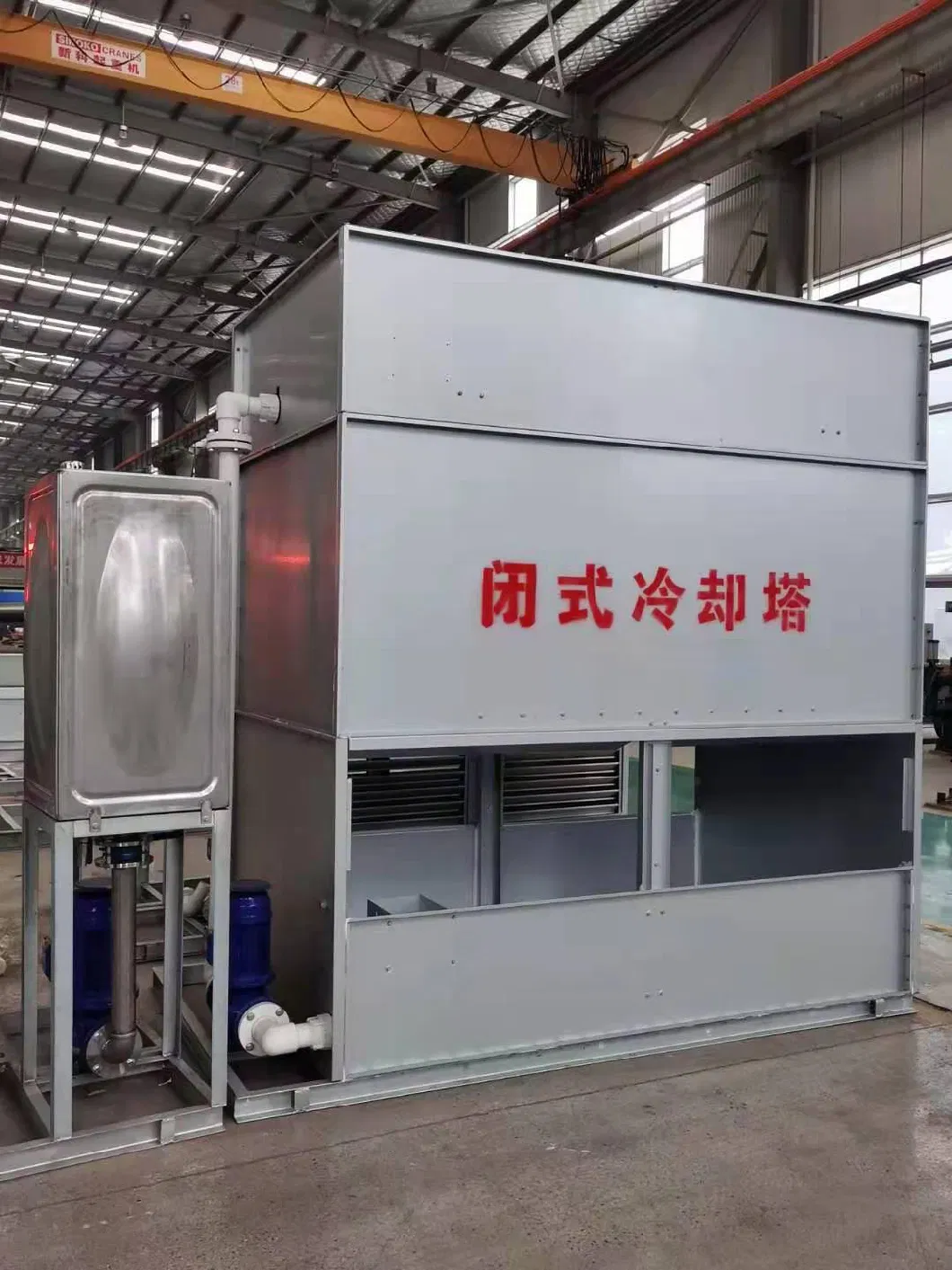 Induction Furnace for Melting Aluminum