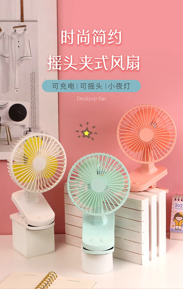 New Mini Clip-Type Shaking Head Fan Second Gear Wind with Light Electric Fan Portable USB Charging Desktop Small Fan