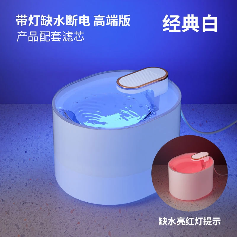 Pet Supplies Intelligent Water Dispenser Cats Feeder Pets Water Purifier Large Capacity Water Filter Feeding Machine Automatic Circulation Water Dispenser