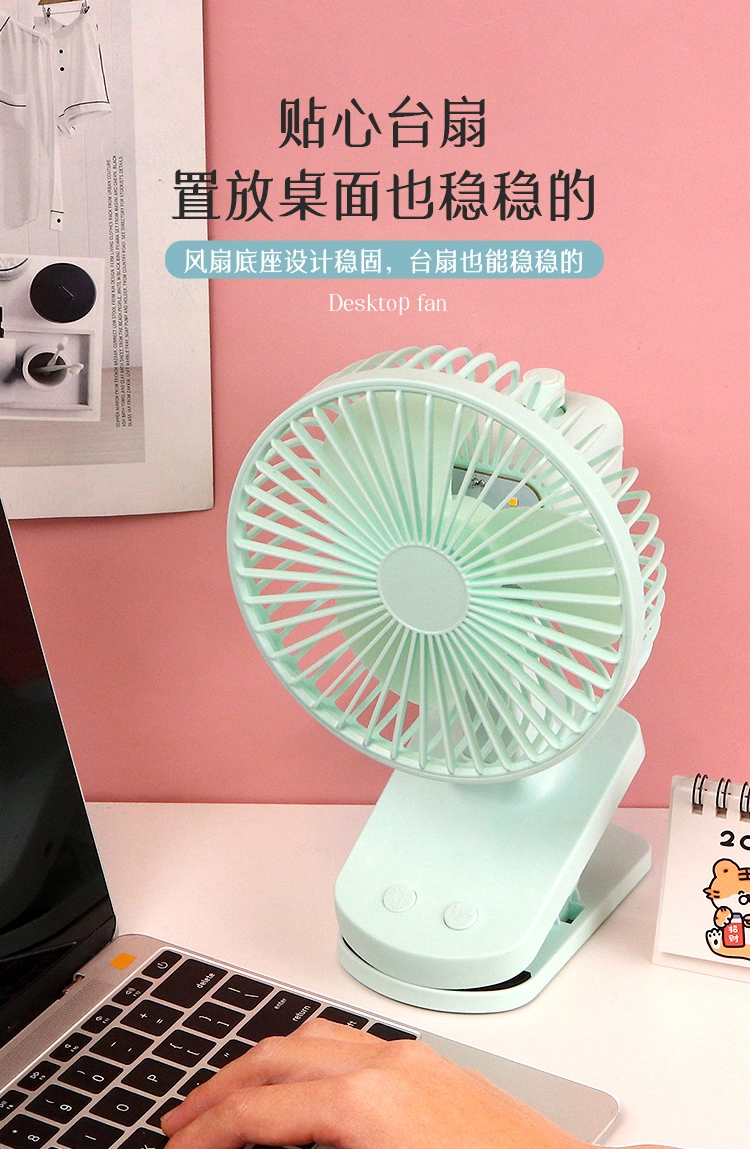 New Mini Clip-Type Shaking Head Fan Second Gear Wind with Light Electric Fan Portable USB Charging Desktop Small Fan