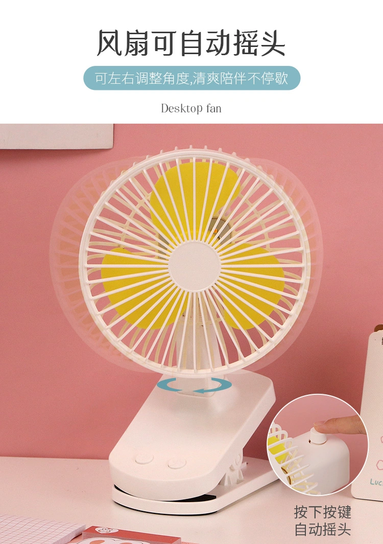 New Mini Clip-Type Shaking Head Fan Second Gear Wind with Light Electric Fan Portable USB Charging Desktop Small Fan